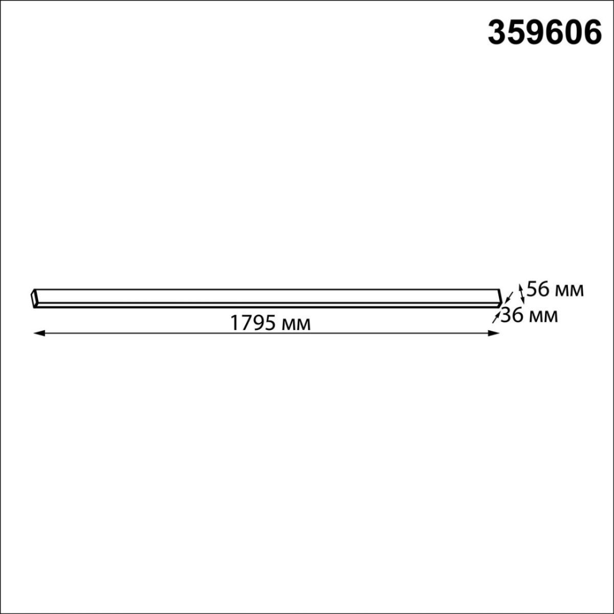 Линейный светильник Novotech Over Fatto 359606