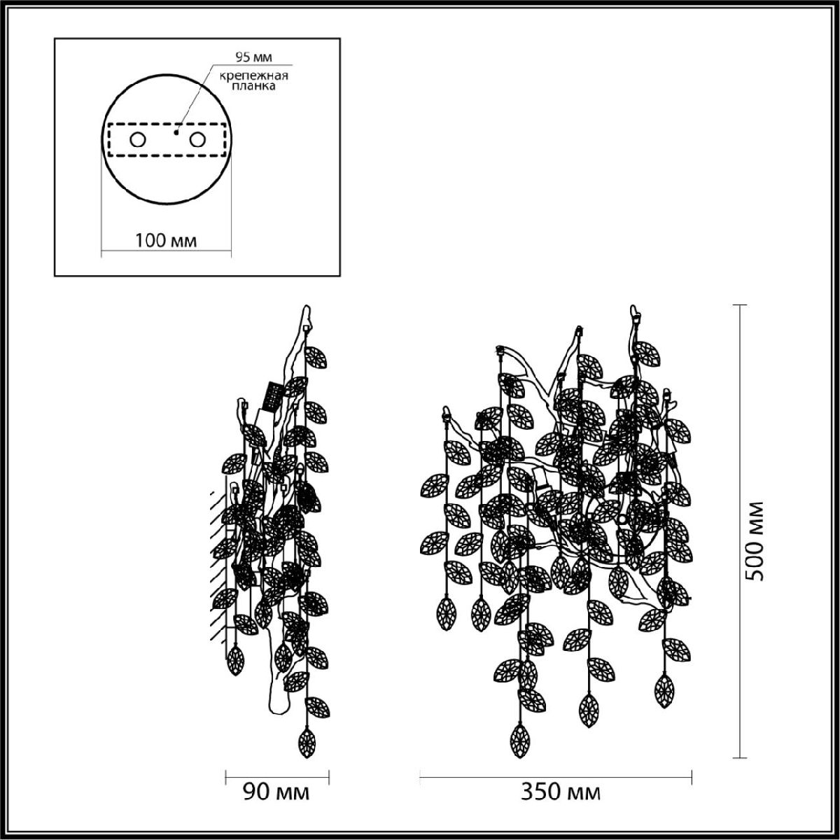 Настенный светильник Odeon Light Delica 4970/3W