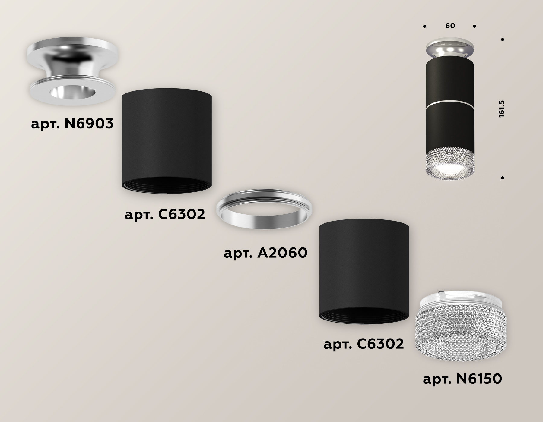 Потолочный светильник Ambrella Light Techno Spot XS6302222 (N6903, C6302, A2060, C6302, N6150)