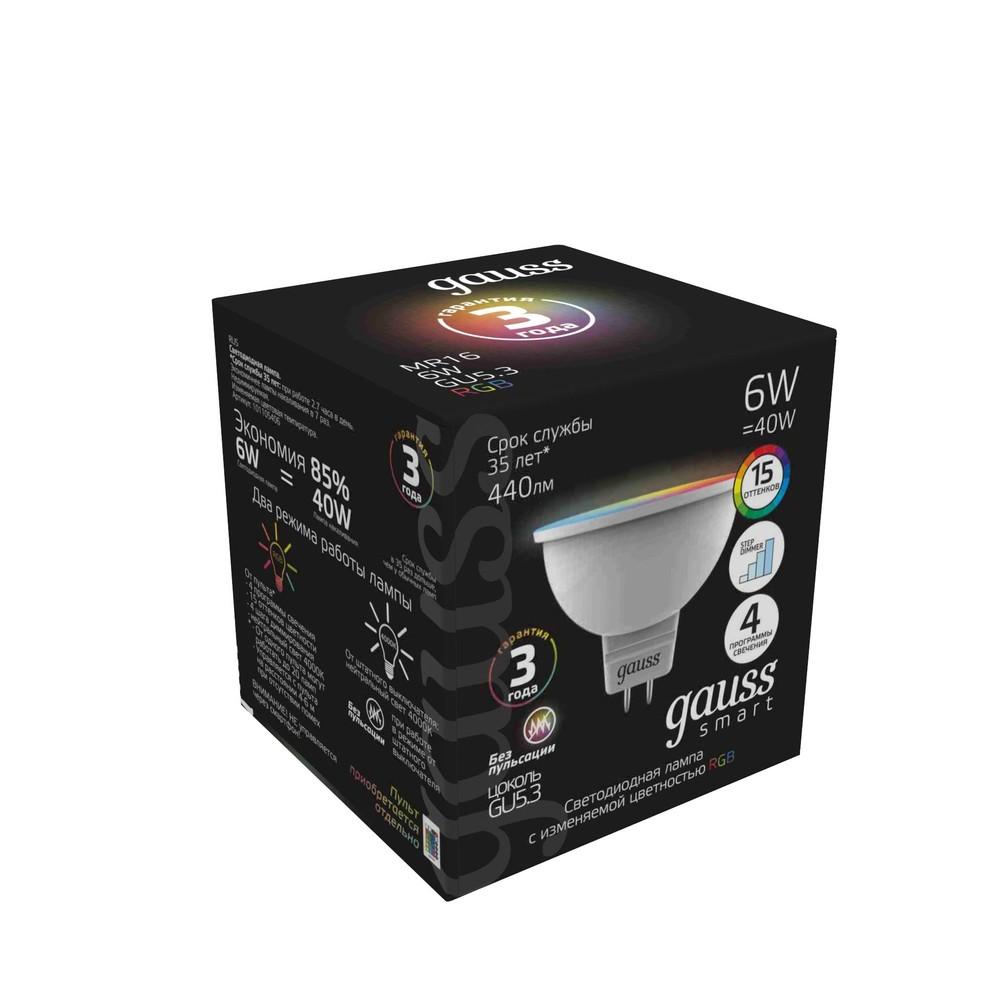 Лампа светодиодная диммируемая Gauss GU5.3 6W RGBW рефлектор матовый 101105406