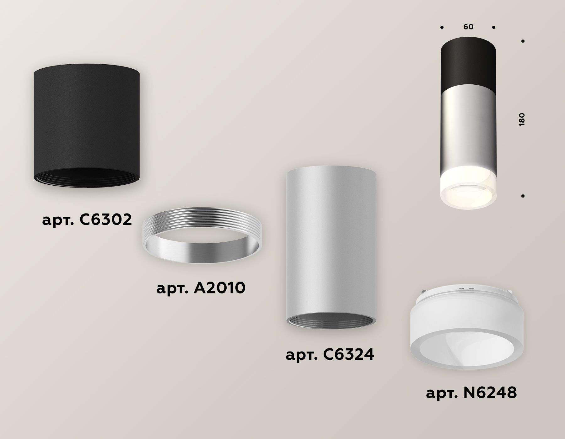 Потолочный светильник Ambrella Light Techno Spot XS6324062 (C6302, A2010, C6324, N6248)
