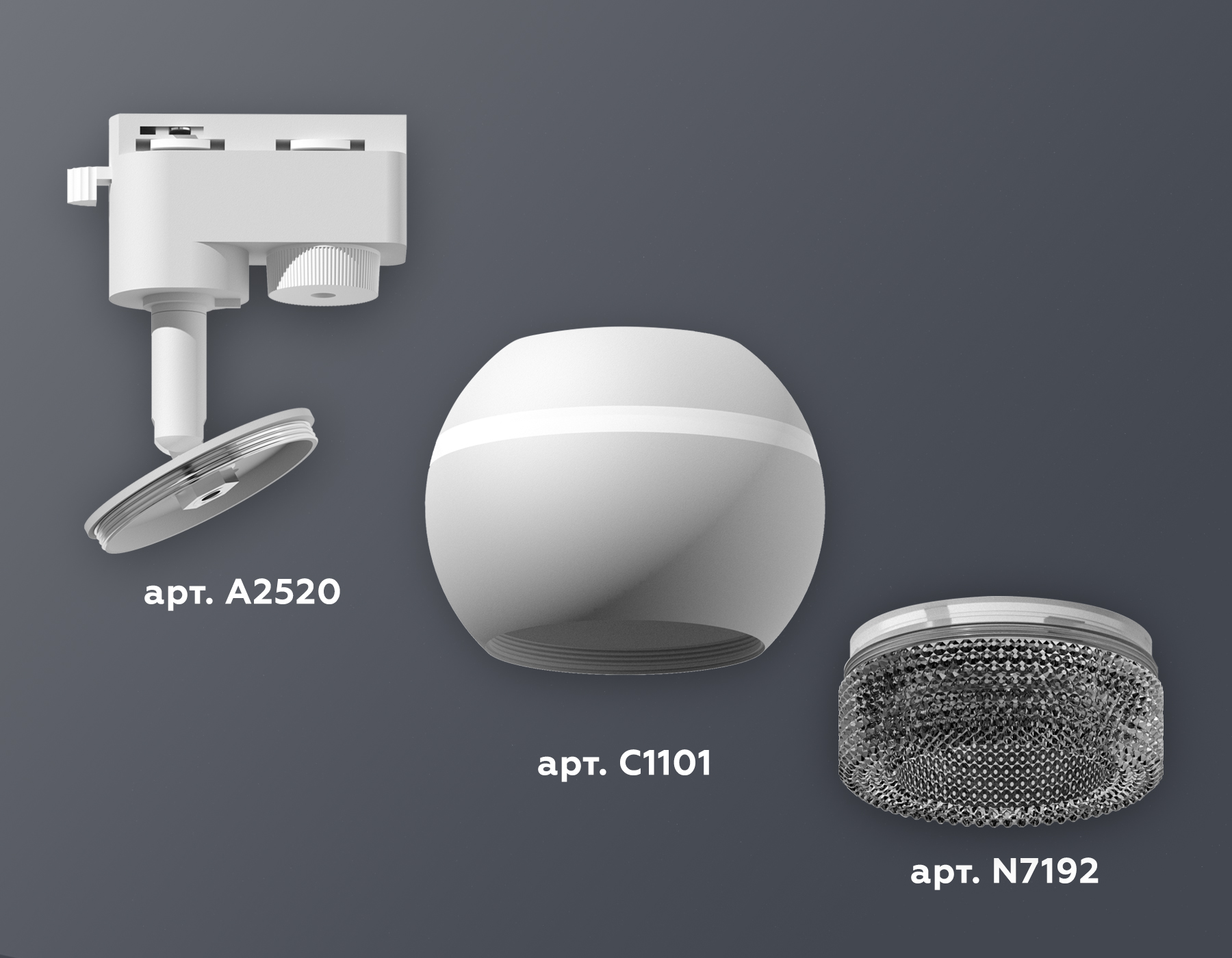 Трековый однофазный светильник с подсветкой Ambrella Light Track System XT1101061 (A2520, C1101, N7192)