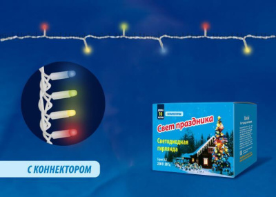 Светодиодная гирлянда (UL-00001353) Uniel 220V разноцветная с мерцанием ULD-S1000-120/TWK MULTI IP67