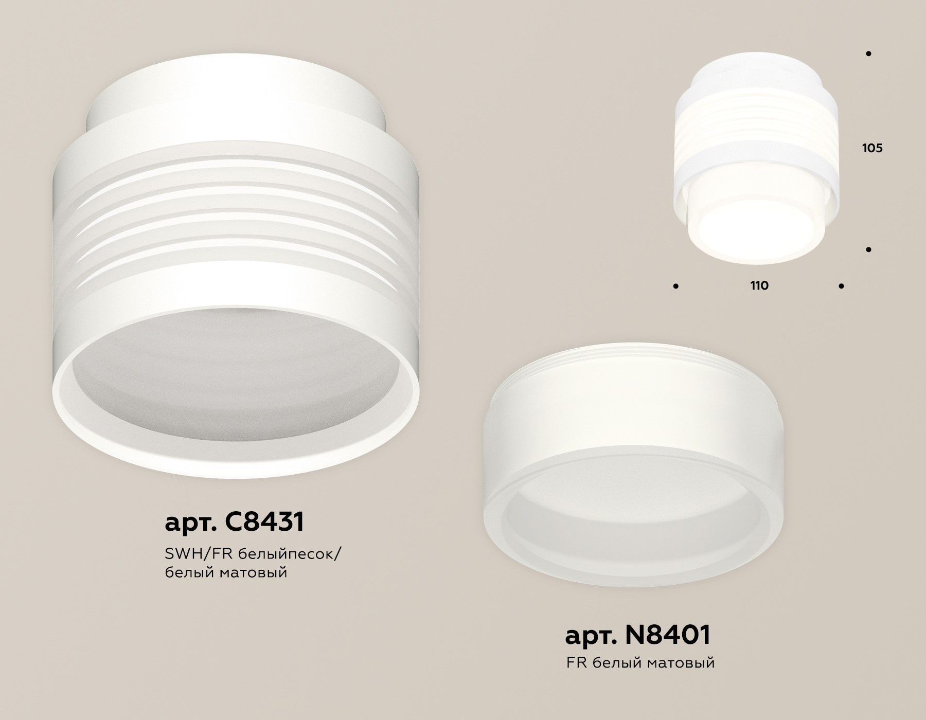 Потолочный светильник Ambrella Light Techno Spot XS8431001 (C8431, N8401)
