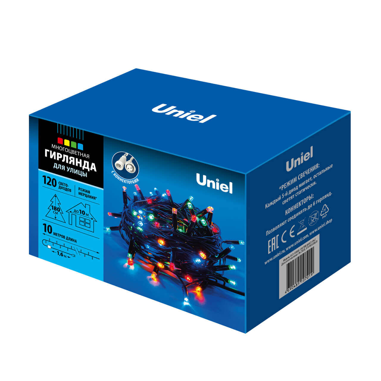Уличная светодиодная гирлянда (UL-00003943) Uniel  разноцветный ULD-S1000-120/TBK Multi IP67
