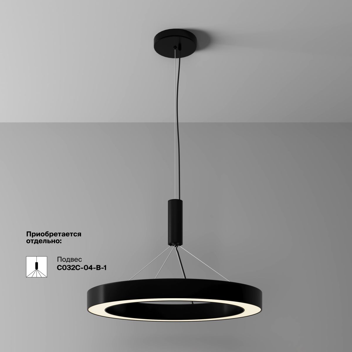 Потолочный светильник Maytoni Technical Lua C093CL-45W3K-B