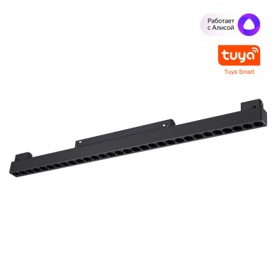 Трековый низковольтный светильник Novotech Shino Flum 359637