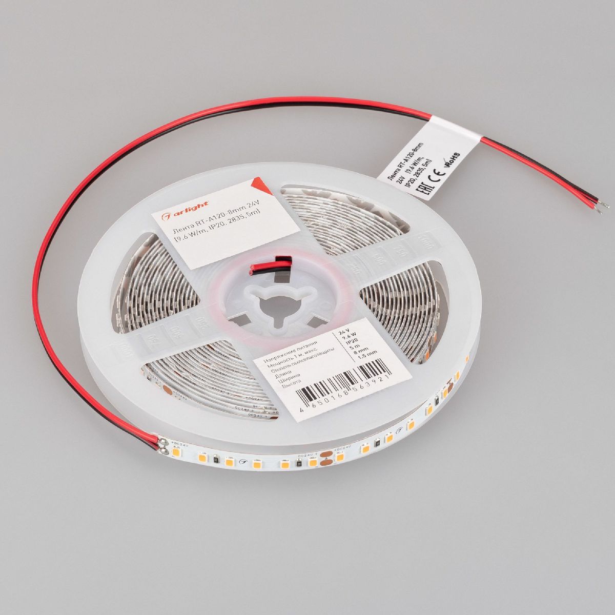 Светодиодная лента Arlight RT-A120-8mm 24V Gold (9.6 W/m, IP20, 2835, 5m) 043385