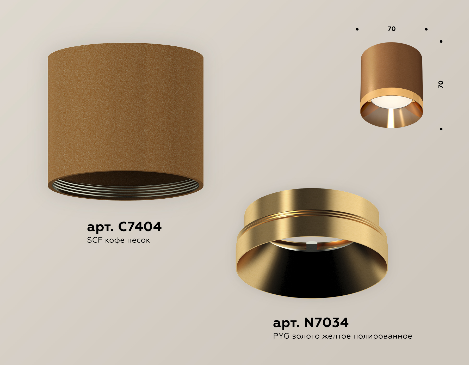 Потолочный светильник Ambrella Light Techno Spot XS7404010 (C7404, N7034)