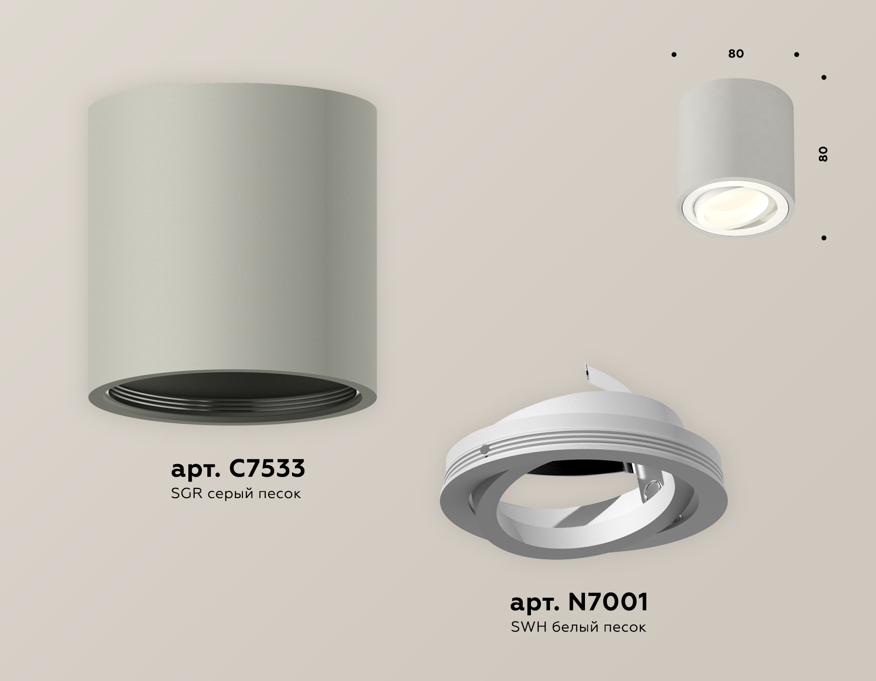 Потолочный светильник Ambrella Light Techno Spot XS7533001 (C7533, N7001)