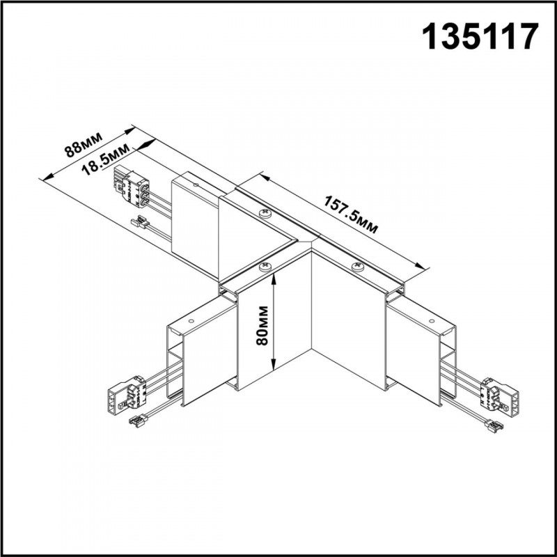 Коннектор Novotech ITER 135117