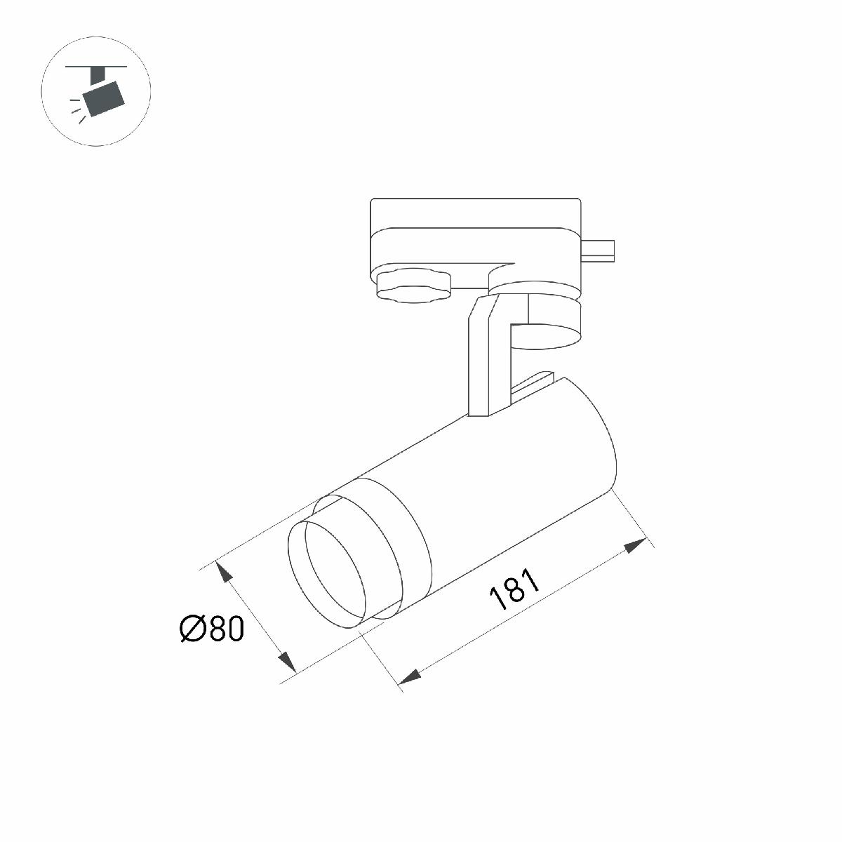 Трековый светильник Arlight LGD-GELIOS-TUNE-4TR-R80-20W Day4000-MIX (WH, 20-60 deg) 039157