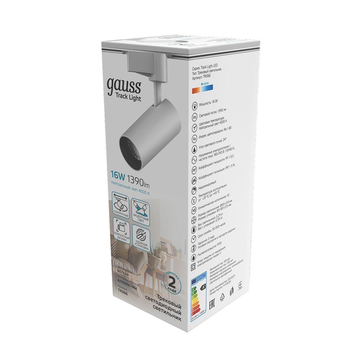 Трековый светодиодный светильник Gauss Track Light Led TR066