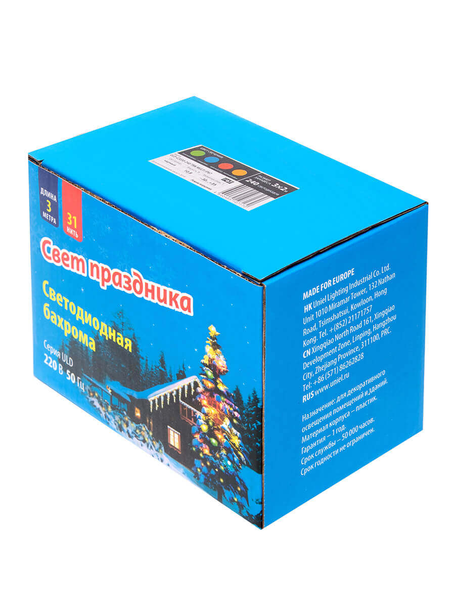 Уличная светодиодная гирлянда Uniel занавес (UL-00003937) разноцветный ULD-C2030-240/TBK Multi IP67