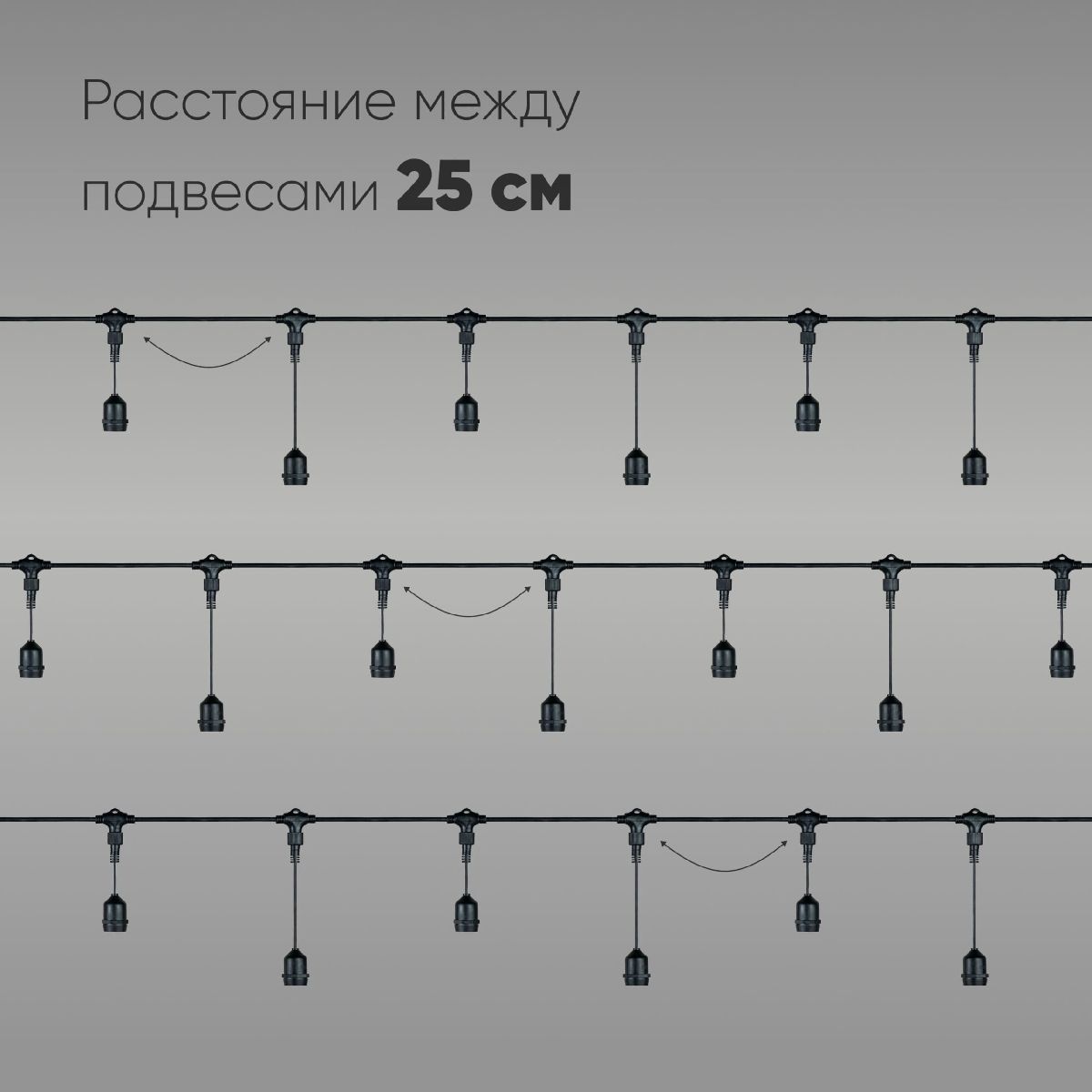 Гирлянда Белт-Лайт Laitcom (LTC) Unibelt UBL10m/40L-1