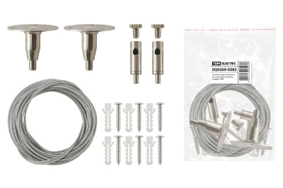 Подвесной комплект TDM Electric SQ0369-0382