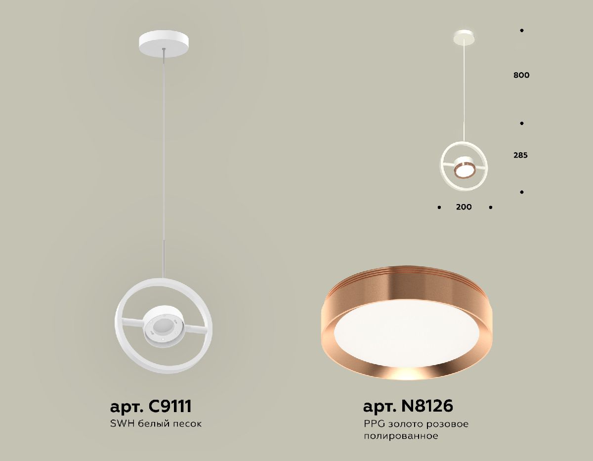 Подвесной светильник Ambrella Light Traditional (C9111, N8126) XB9111104