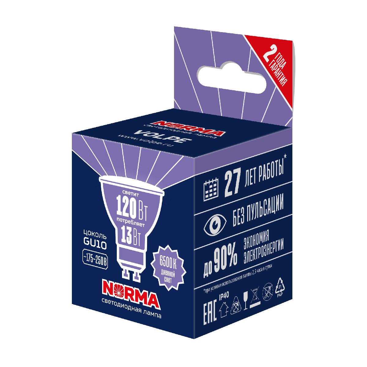Лампа светодиодная Volpe Norma LED-JCDR-13W/6500K/GU10/NR UL-00011009