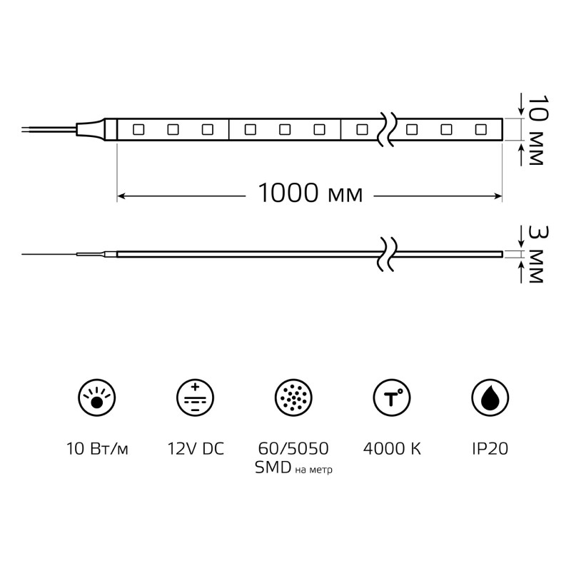 Светодиодная лента Gauss 12В 5050 10Вт/м 4000K 1м IP20 BT034