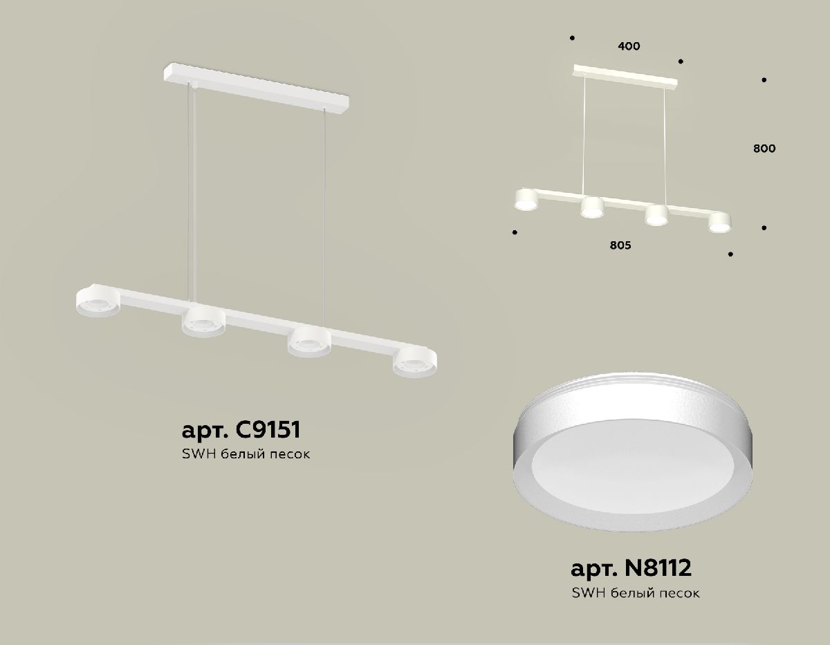 Подвесной светильник Ambrella Light Traditional (C9151, N8112) XB9151150