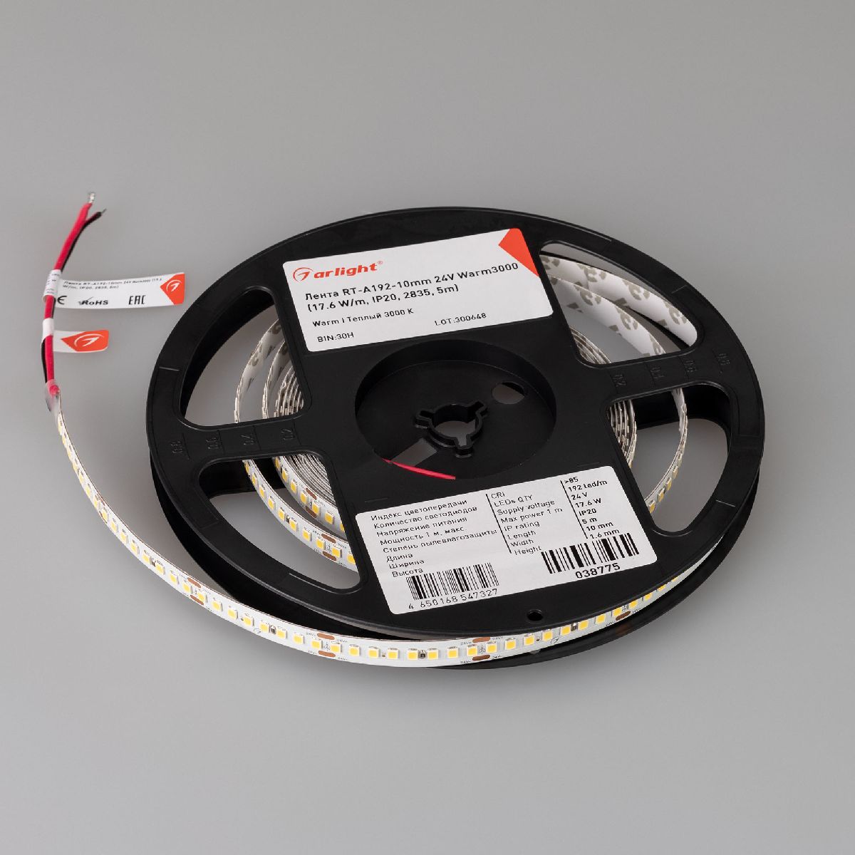 Светодиодная лента Arlight RT-A192-10mm 24V Warm3000 17.6 W/m, IP20, 2835, 5m 038775