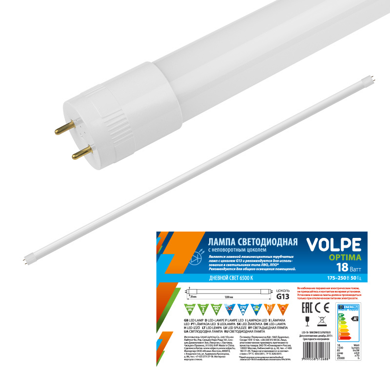 Лампа светодиодная (10076) Volpe G13 18W 6500K матовая LED-T8-18W/DW/G13/FR/FIX/O