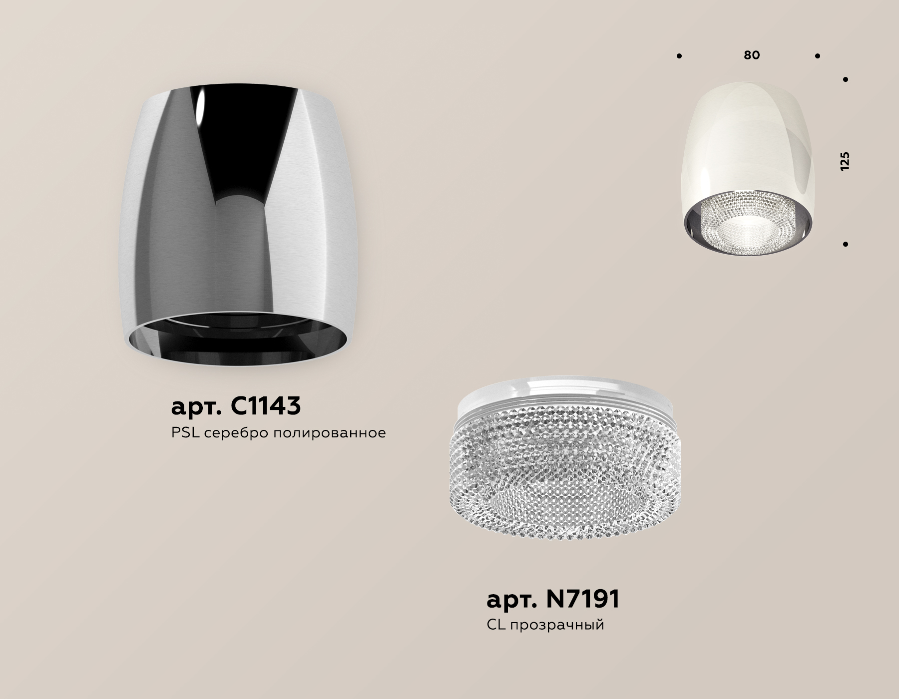 Потолочный светильник Ambrella Light Techno Spot XS1143010 (C1143, N7191)