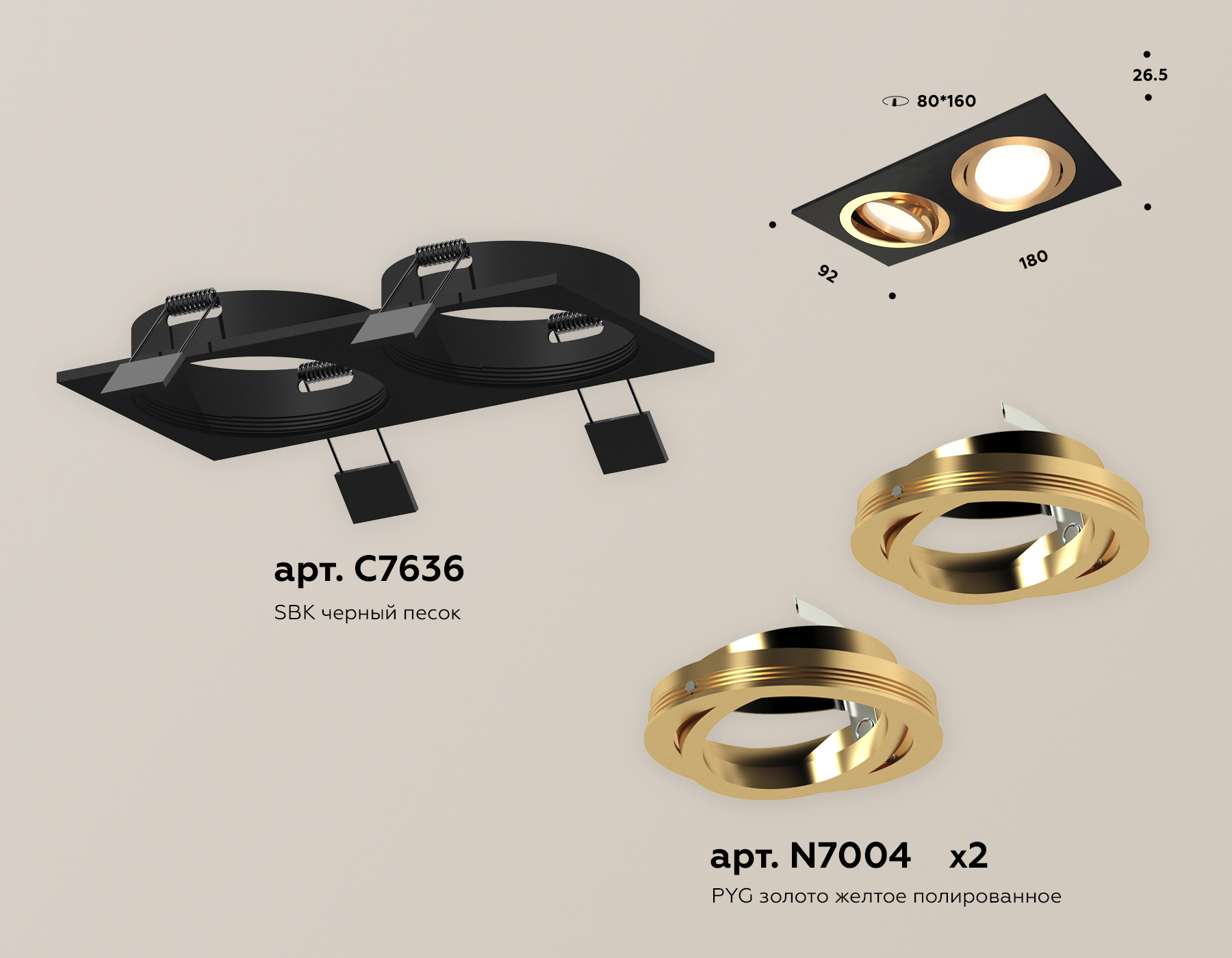 Встраиваемый светильник Ambrella Light Techno Spot XC7636083 (C7636, N7004)