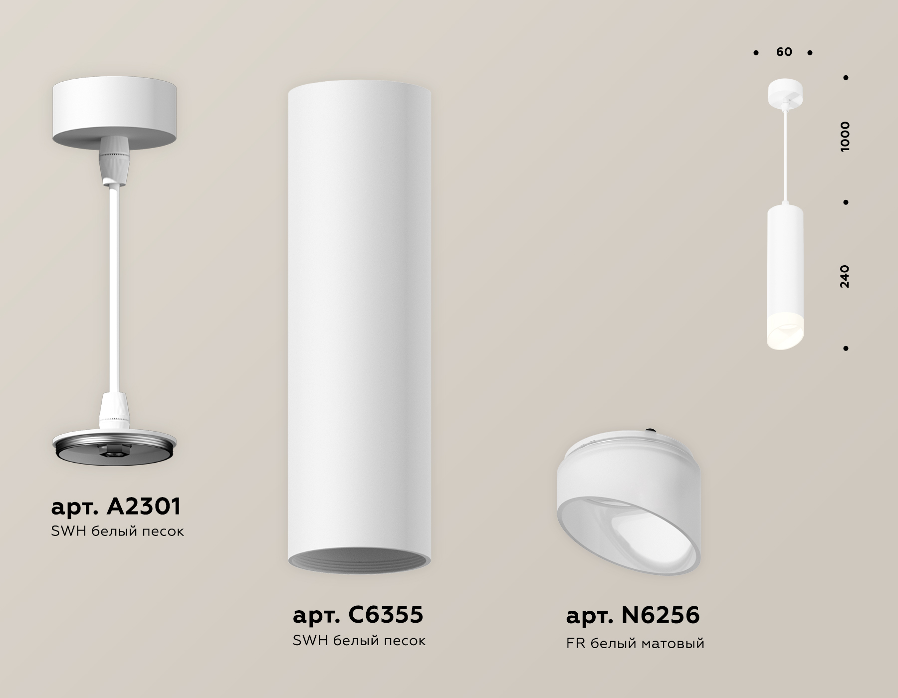 Подвесной светильник Ambrella Light Techno Spot XP6355004 (A2301, C6355, N6256)