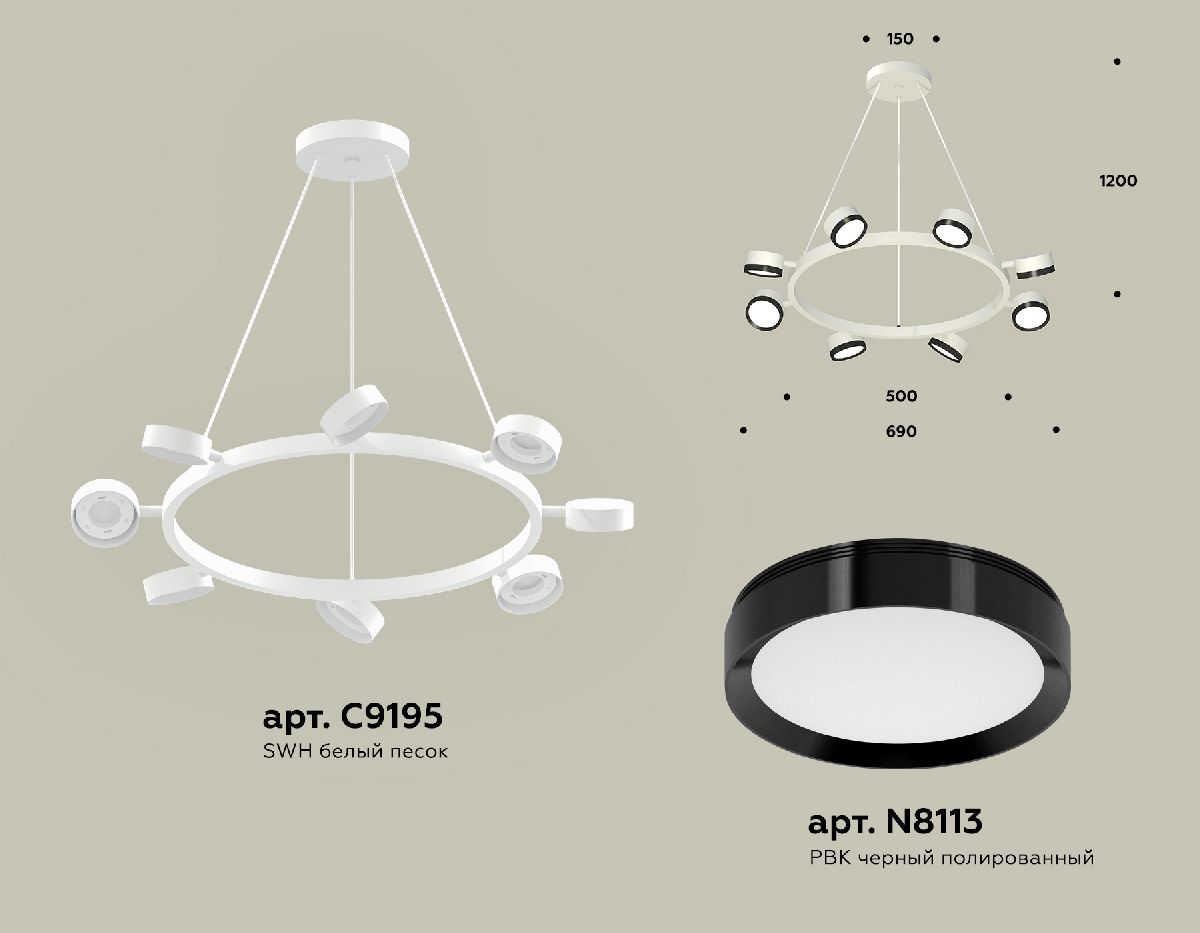 Подвесная люстра Ambrella Light Traditional (C9195, N8113) XB9195151