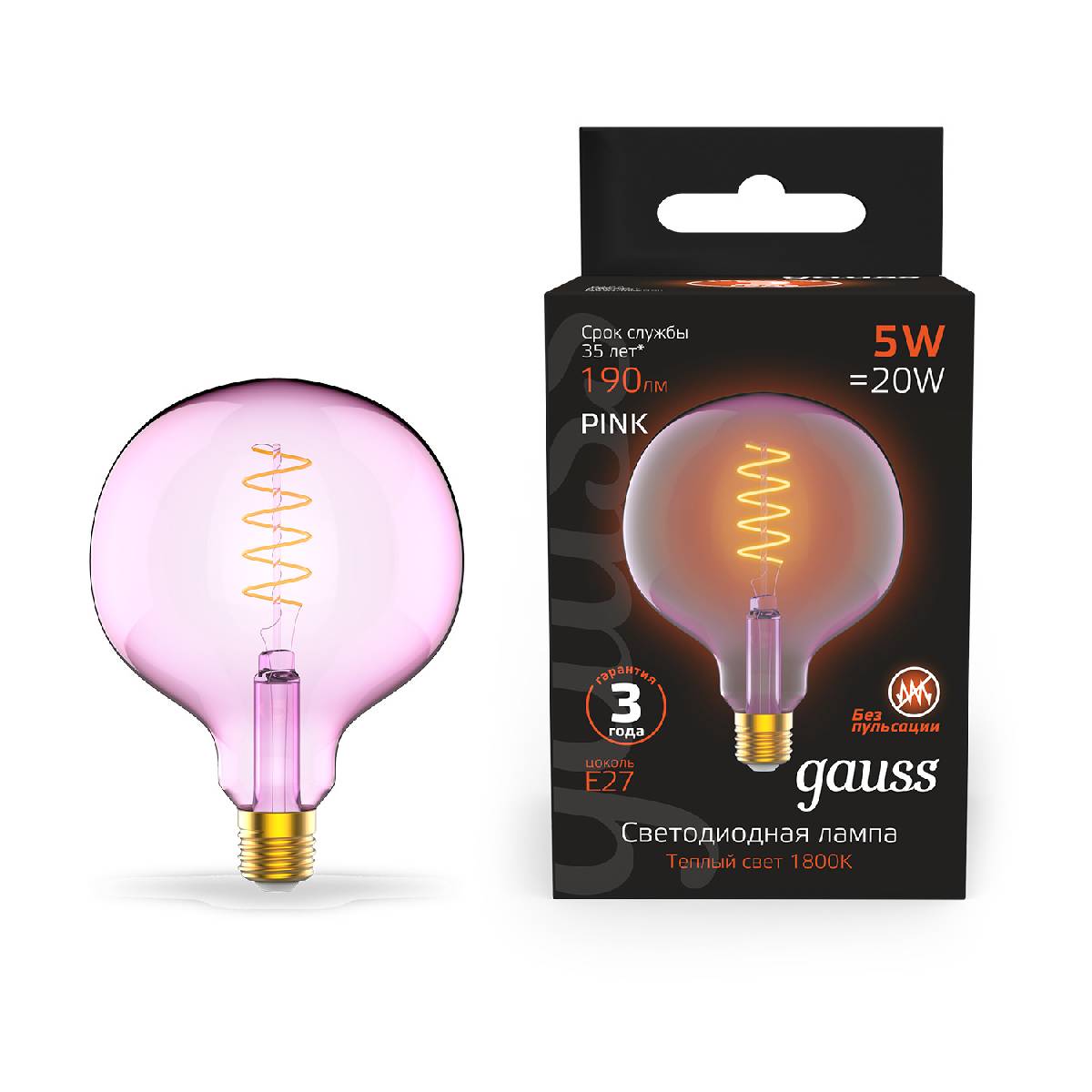 Лампа светодиодная диммируемая филаментная Gauss E27 5W 1800K шар розовый 1011802105