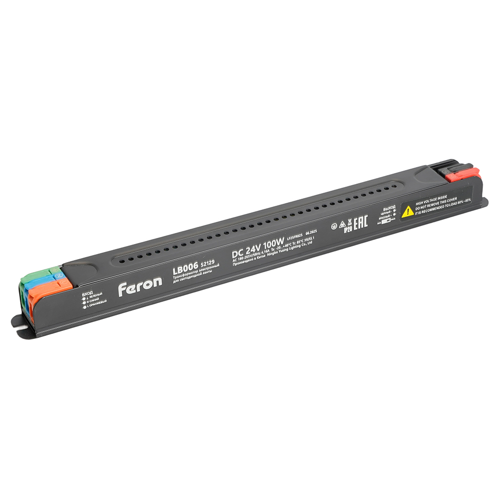 Трансформатор для светодиодной ленты с диммированием Feron LB006 100W 24V IP20 52129