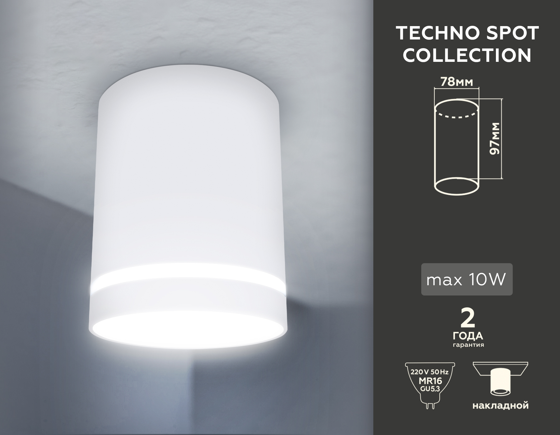 Потолочный светильник Ambrella Light Techno Spot TN3202
