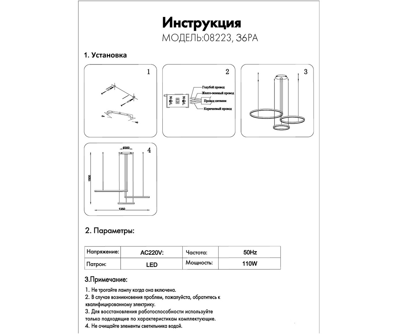Подвесная люстра Kink Light Тор 08223,36PA(3000K)