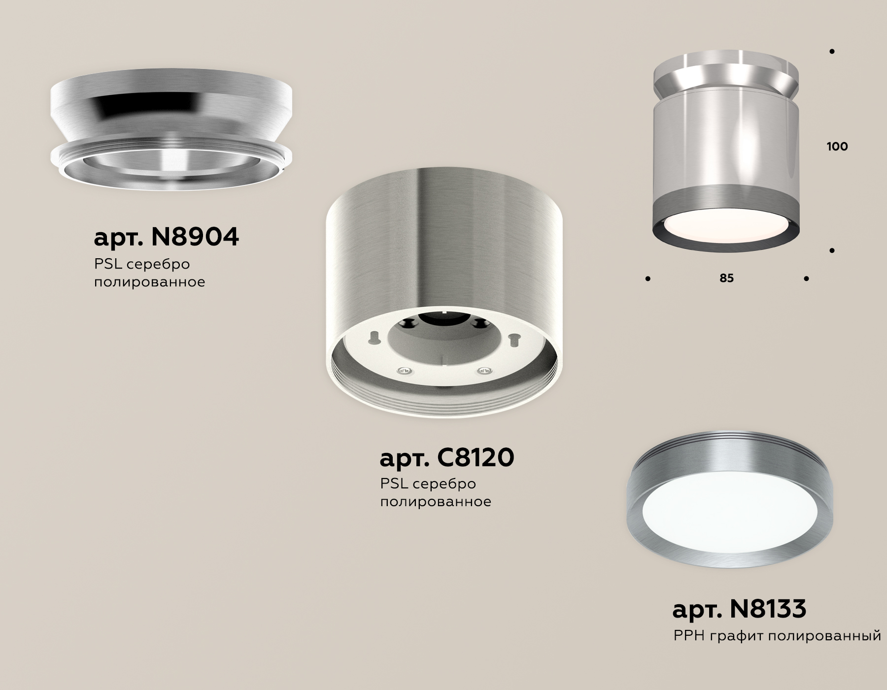 Потолочный светильник Ambrella Light Techno Spot XS8120010 (N8904, C8120, N8133)