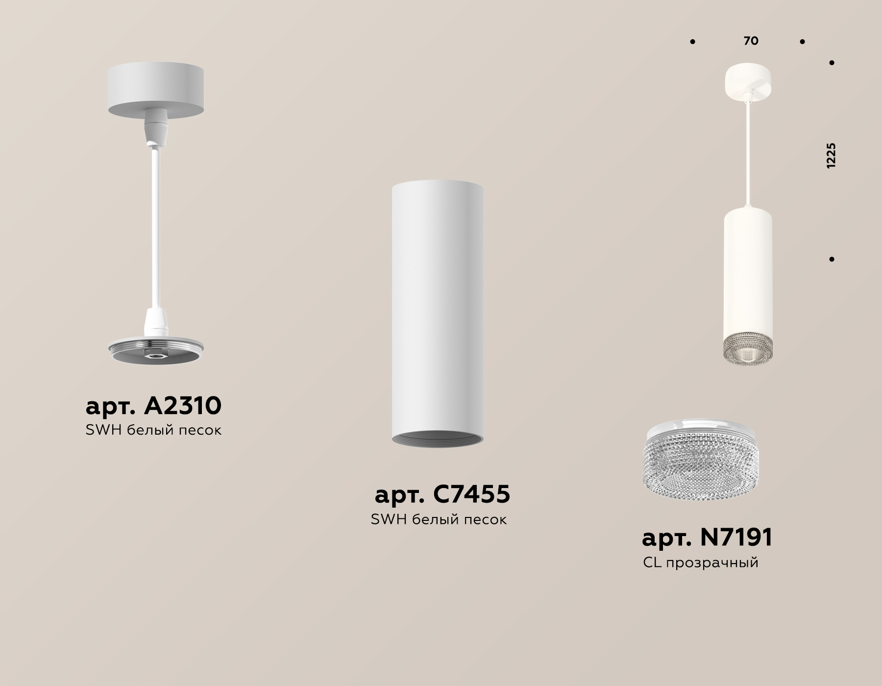 Подвесной светильник Ambrella Light Techno Spot XP7455001 (A2310, C7455, N7191)