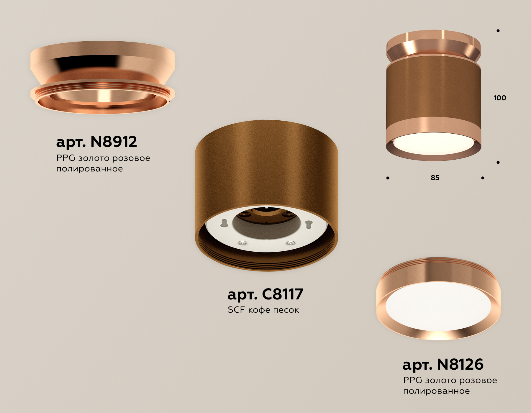 Потолочный светильник Ambrella Light Techno Spot XS8117010 (N8912, C8117, N8126)