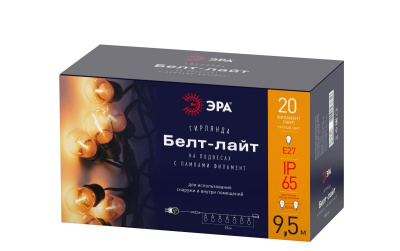 Гирлянда Белт-лайт Эра ERABL-FIL2 Б0056018