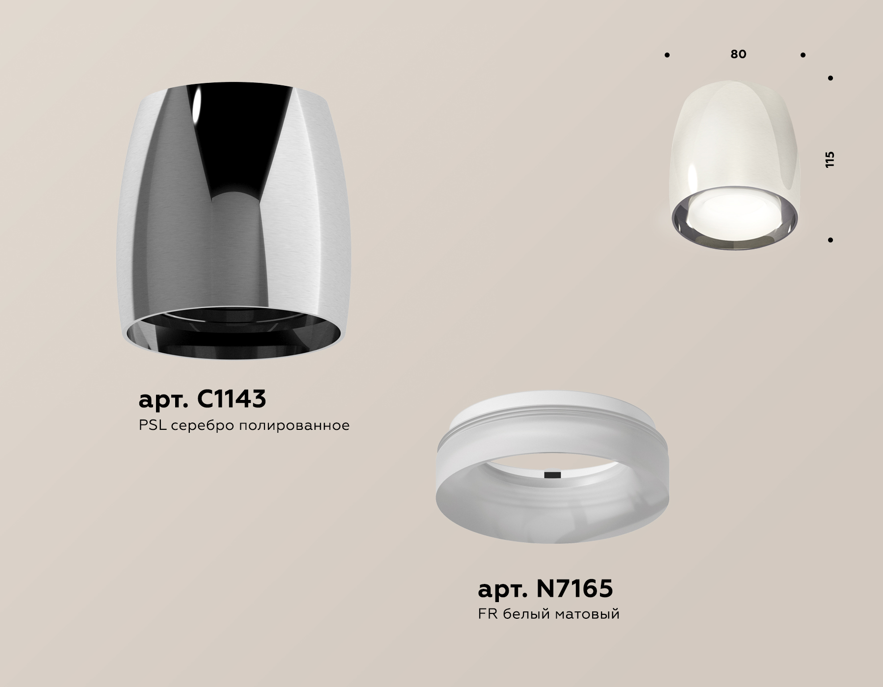 Потолочный светильник Ambrella Light Techno Spot XS1143020 (C1143, N7165)