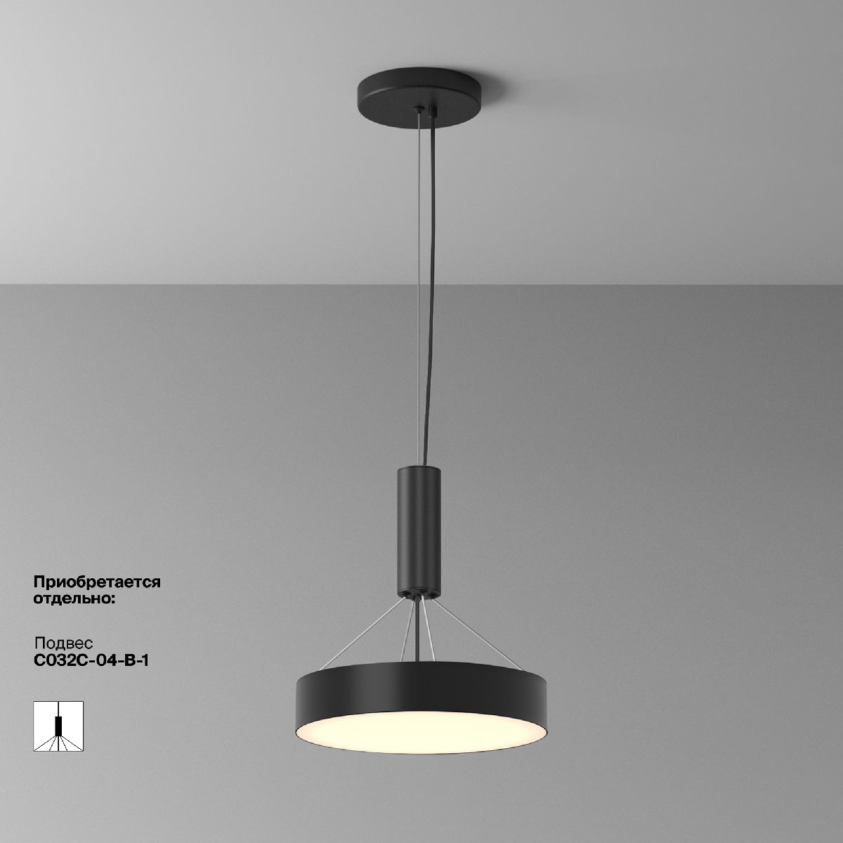 Потолочный светильник Maytoni Zon C032CL-36W3K-RD-B