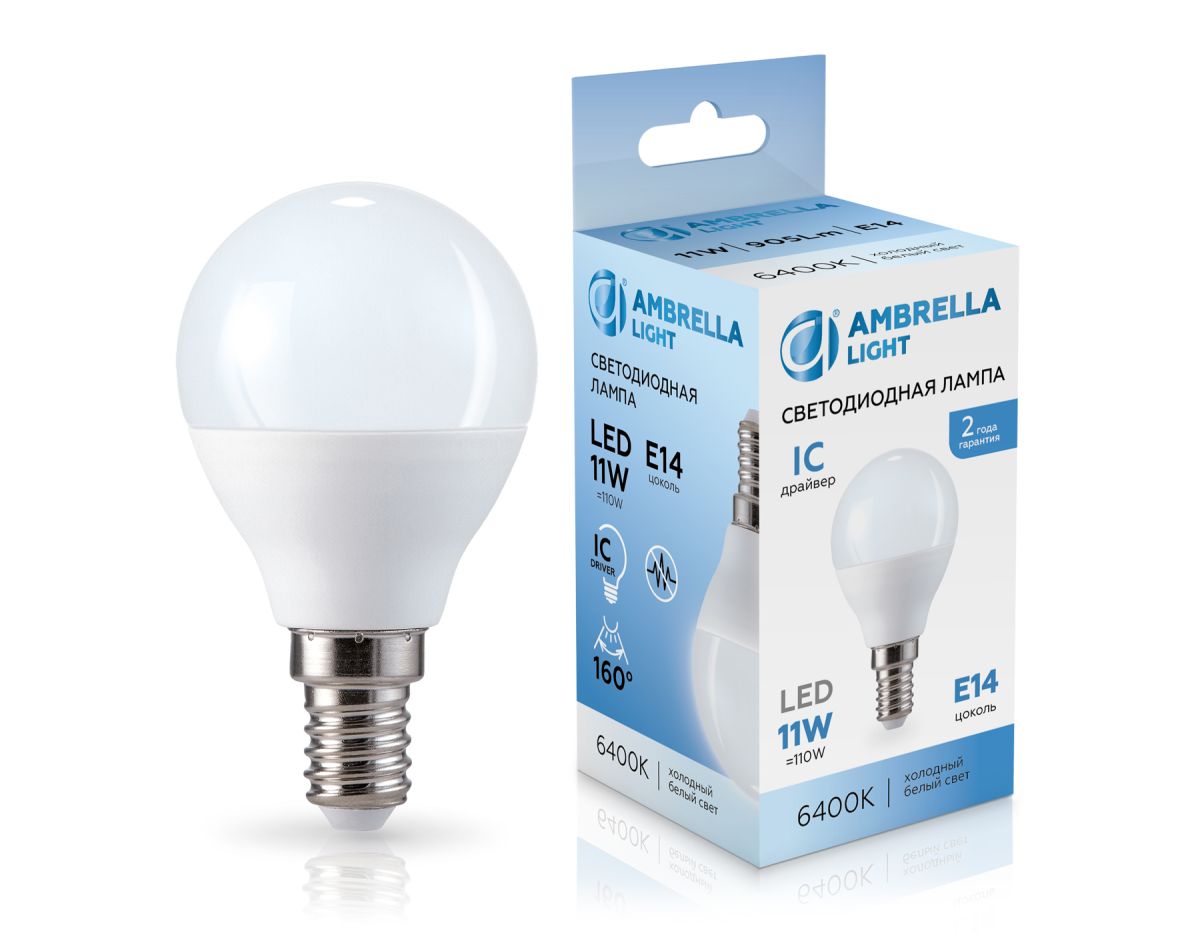 Светодиодная лампа Ambrella Light Bulbing E14 11W 6400K шар 451116
