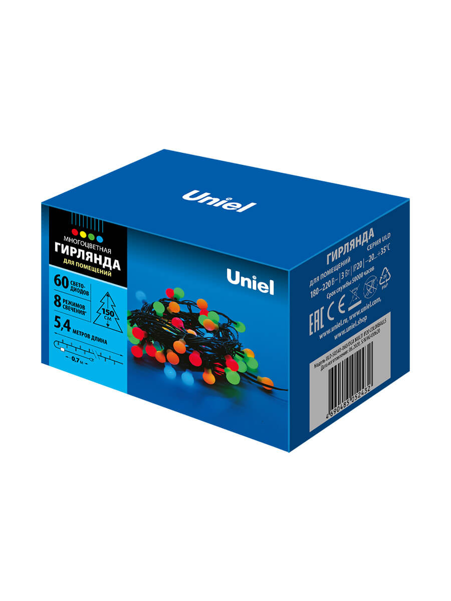Светодиодная гирлянда (07928) Uniel Шарики 220V разноцветный ULD-S0540-060/DGA MULTI IP20 COLORBALLS