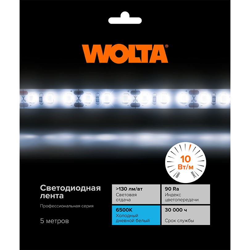 Светодиодная лента Wolta WLS2835-10W/6500/24H120-03