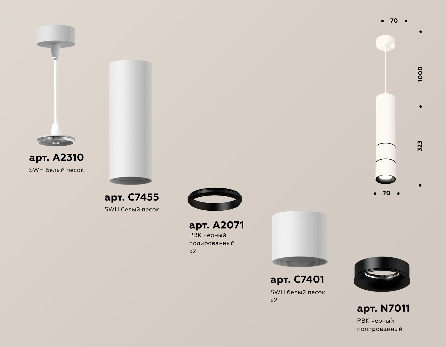 Подвесной светильник Ambrella Light Techno Spot XP7401080 (A2310, C7455, A2071, C7401, N7011)