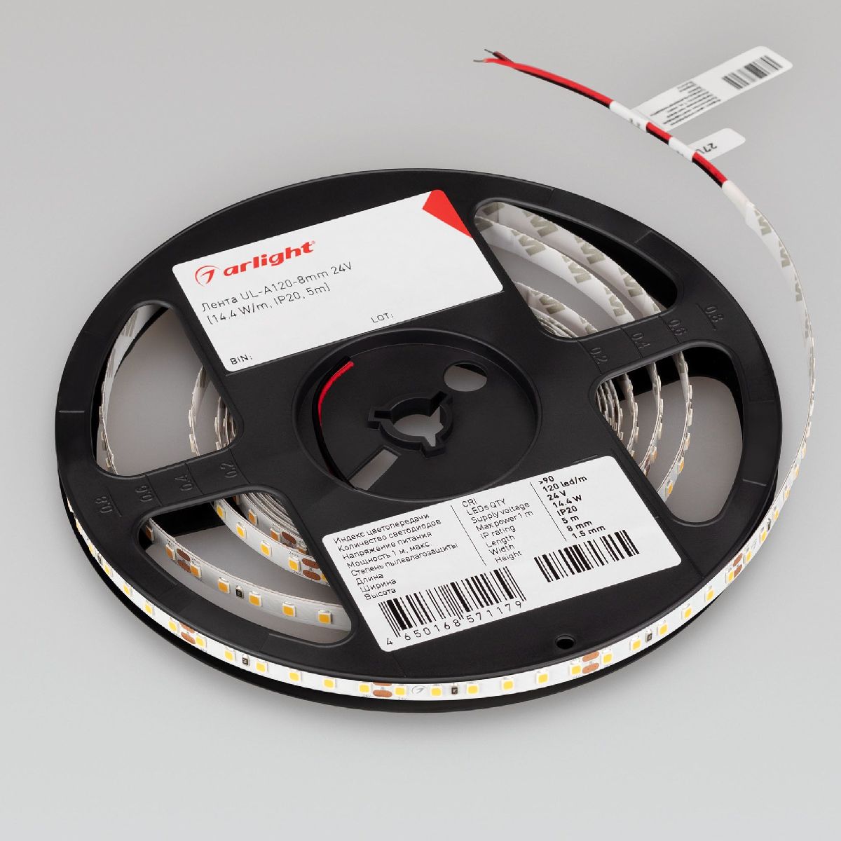 Светодиодная лента Arlight UL-A120-8mm 24V Warm3500 (14.4 W/m, IP20, 5m) 042303