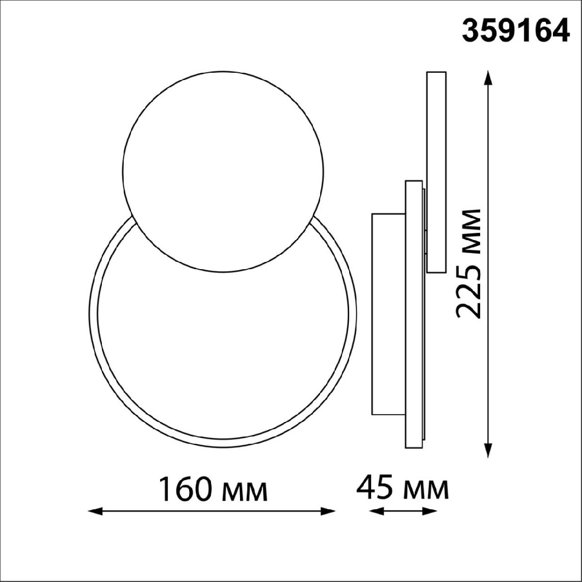 Уличный настенный светильник Novotech Smena 359164