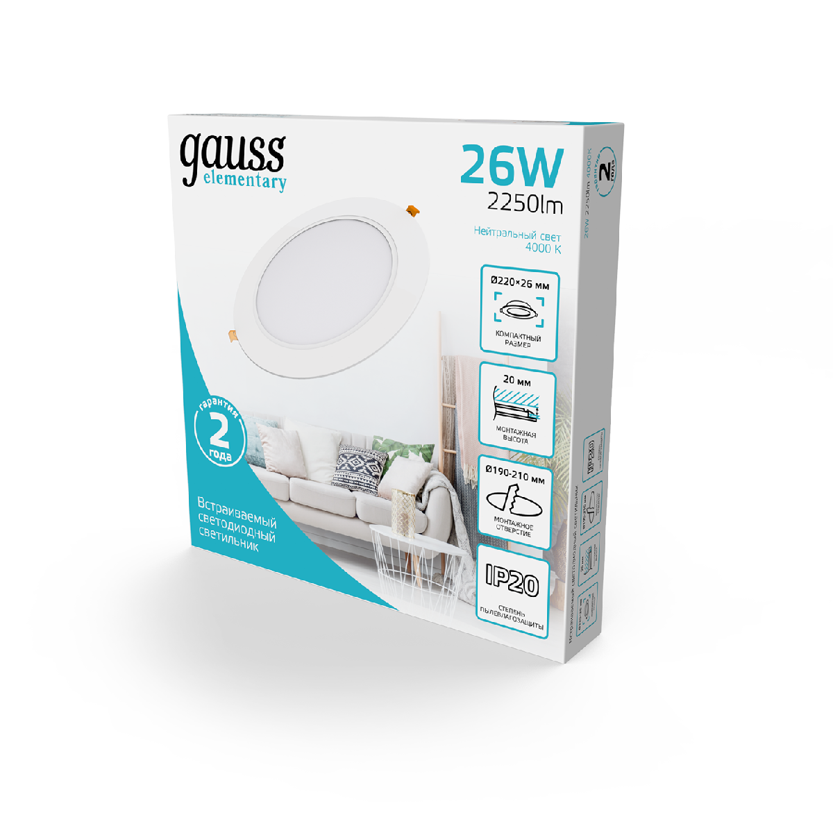 Встраиваемый светильник Gauss Elementary Downlight 997520224