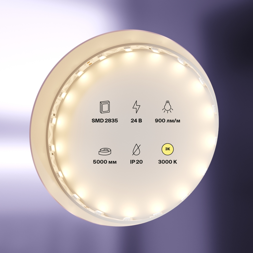 Светодиодная лента Maytoni Technical Led strip 24В 5050 12Вт/м 3000K 5м IP20 20044