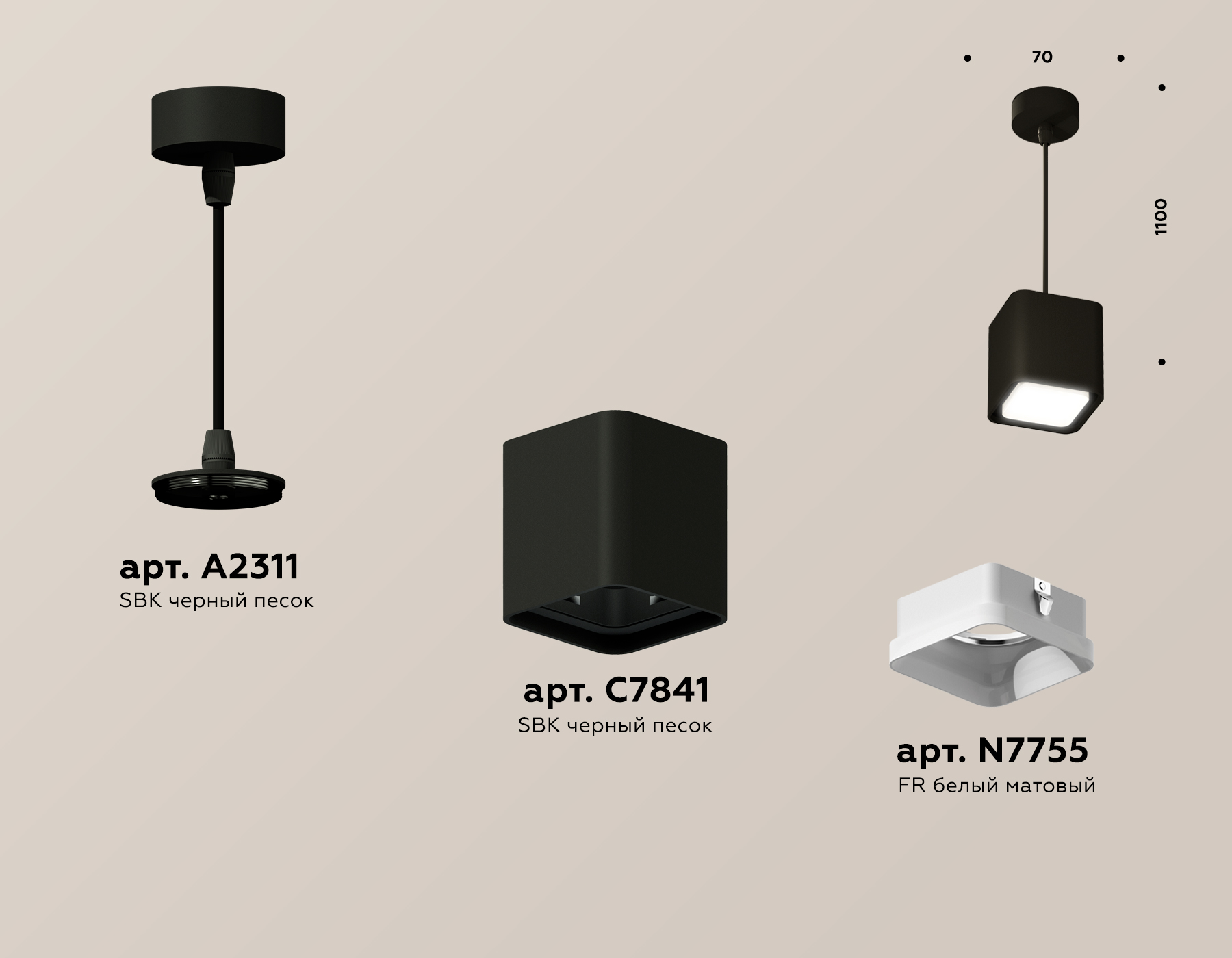 Подвесной светильник Ambrella Light Techno Spot XP7841001 (A2311, C7841, N7755)