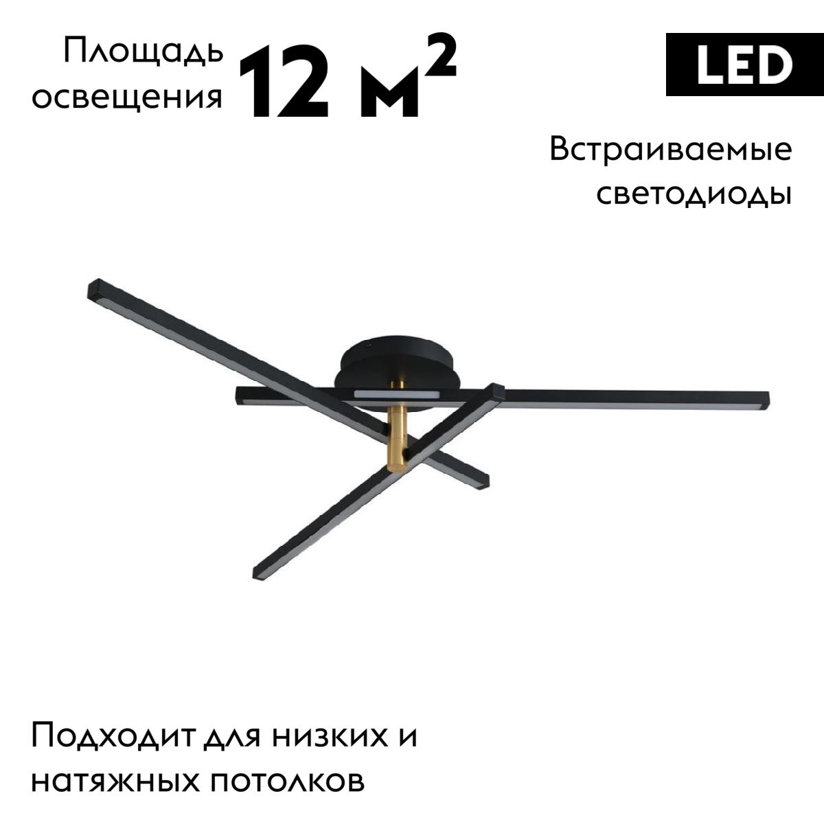 Потолочная люстра Lumion Parker 6547/56CL